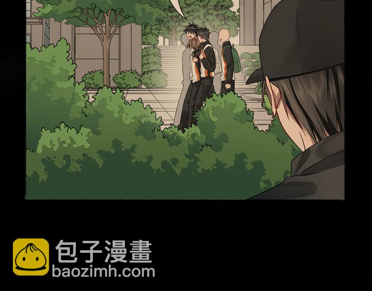 瞄準你了 - 第27話 離家出走(1/2) - 4