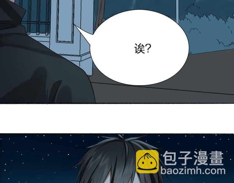 瞄準你了 - 第27話 離家出走(1/2) - 2