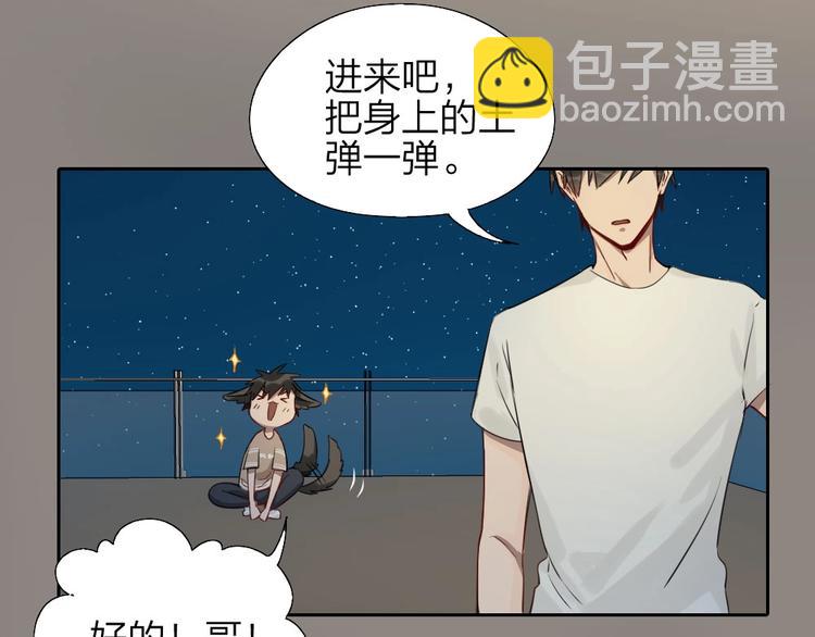 第4话 奶茶(1/2)-第4话