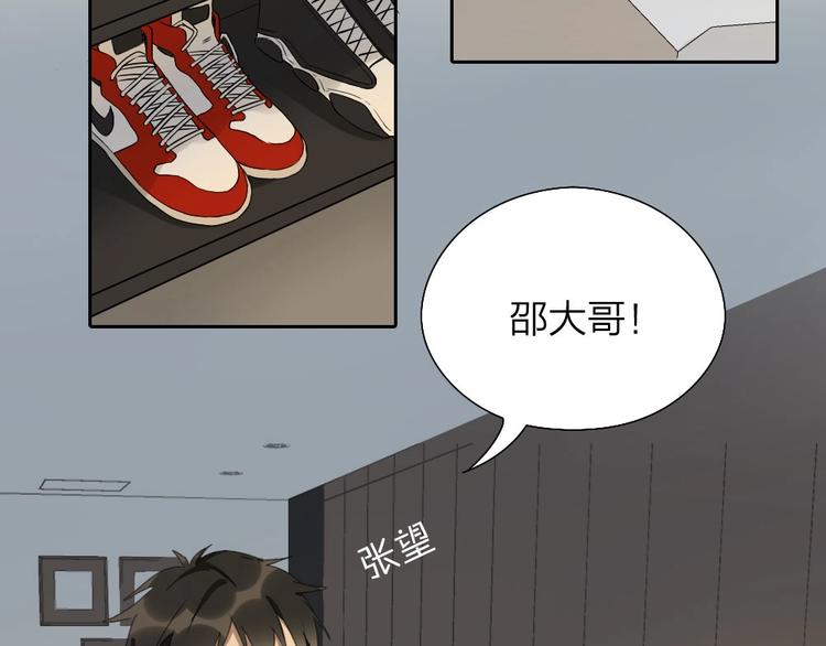 第4话 奶茶(1/2)-第4话