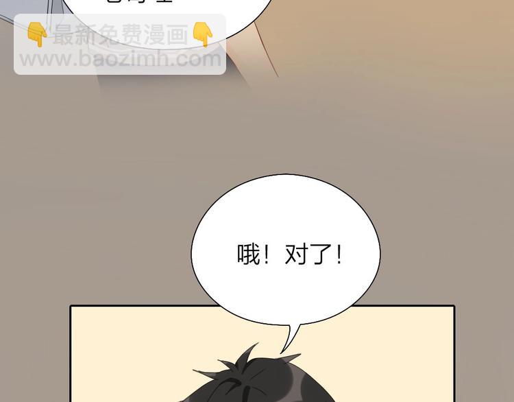 第4话 奶茶(1/2)-第4话