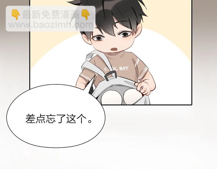 第4话 奶茶(1/2)-第4话