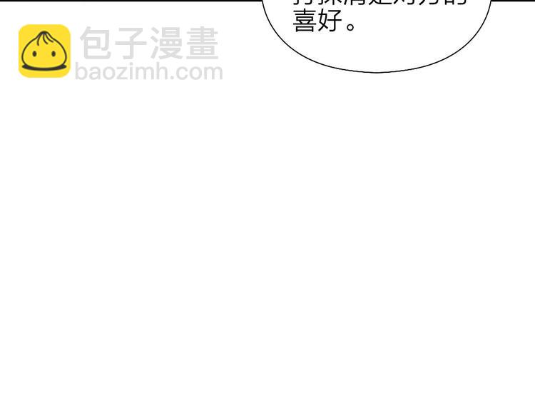 第4话 奶茶(1/2)-第4话