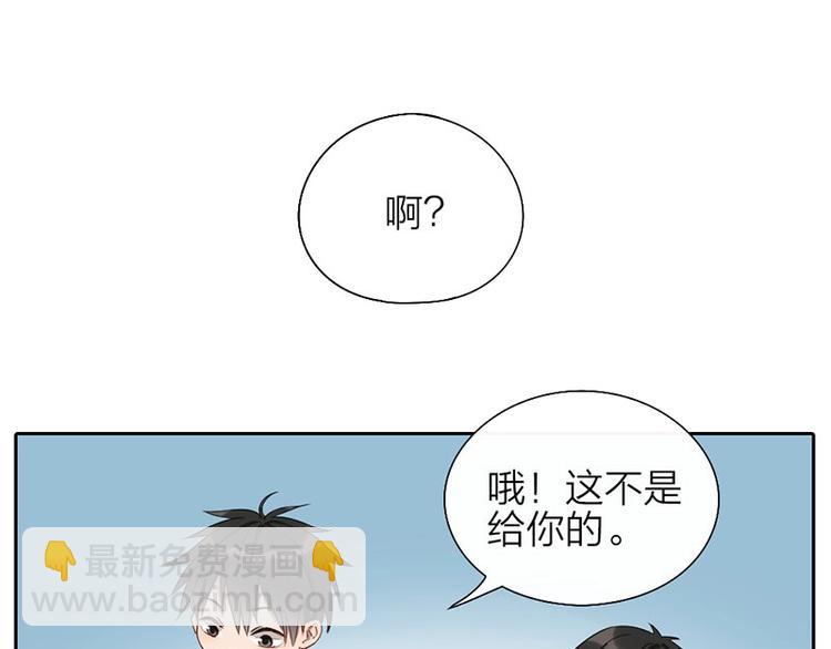 第4话 奶茶(1/2)-第4话