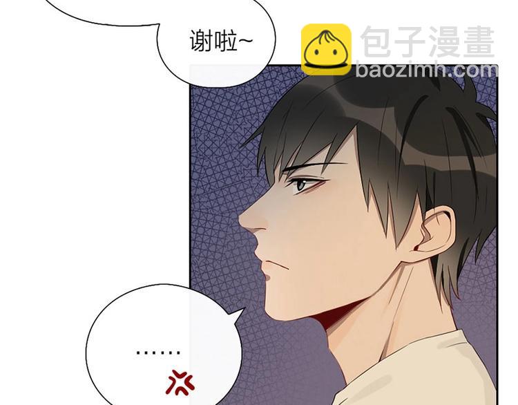 第4话 奶茶(1/2)-第4话