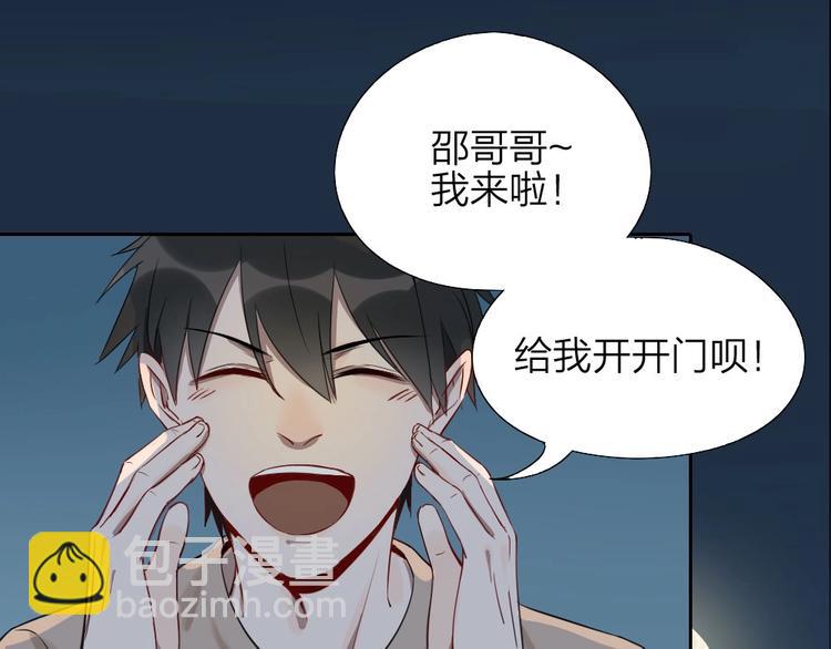 第4话 奶茶(1/2)-第4话