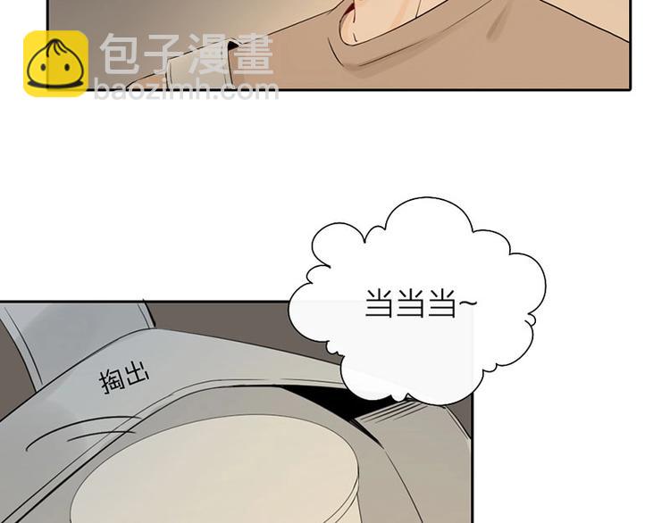 第4话 奶茶(1/2)-第4话