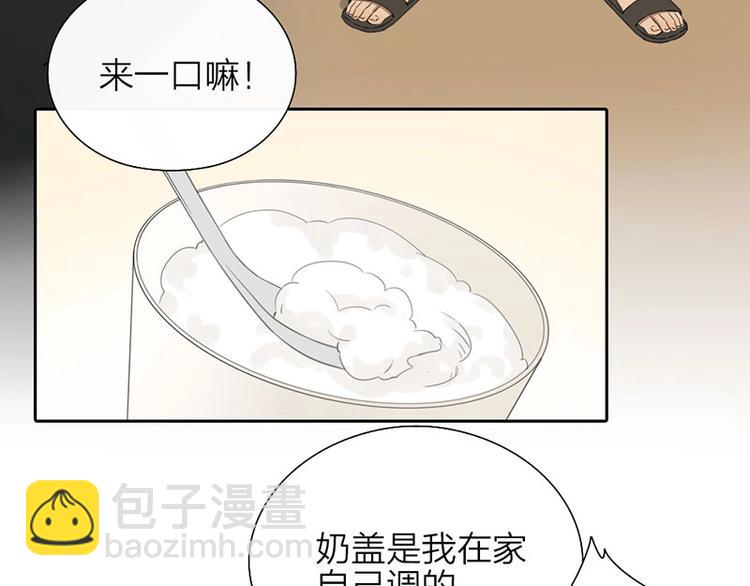 第4话 奶茶(1/2)-第4话