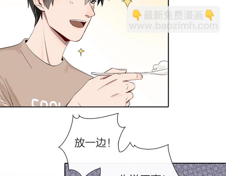 第4话 奶茶(1/2)-第4话