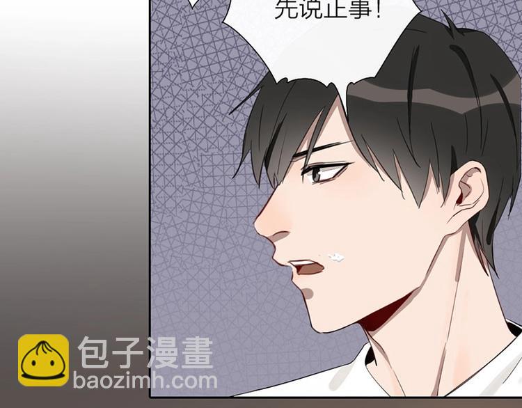 第4话 奶茶(1/2)-第4话