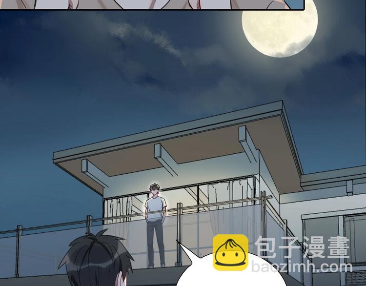 第4话 奶茶(1/2)-第4话