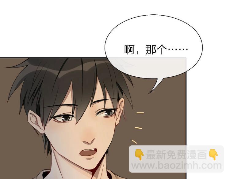 第4话 奶茶(1/2)-第4话