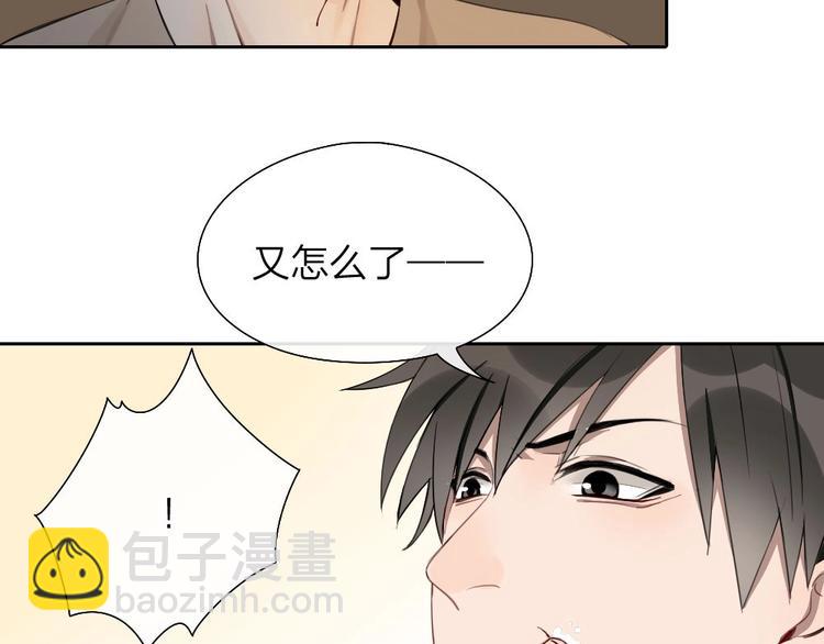 第4话 奶茶(1/2)-第4话