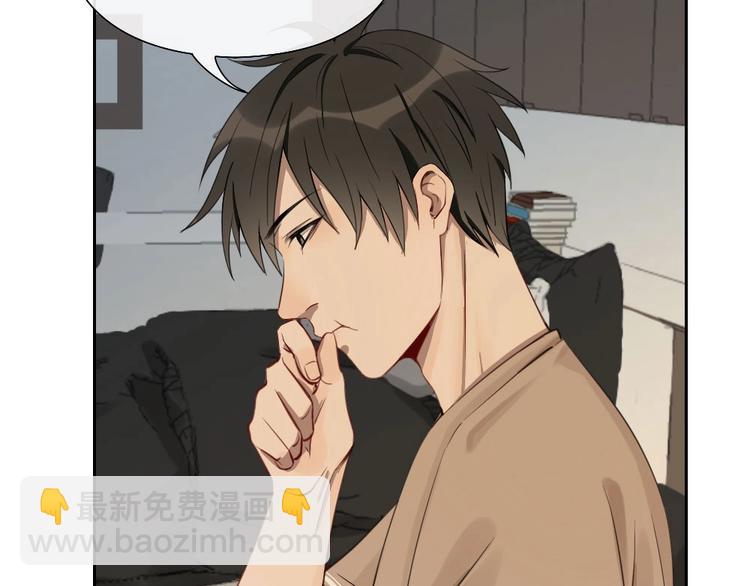 第4话 奶茶(1/2)-第4话