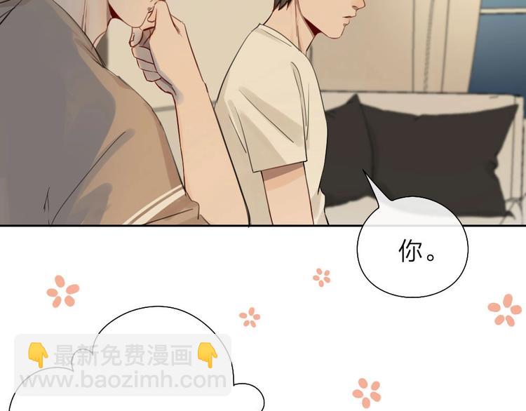 第4话 奶茶(1/2)-第4话