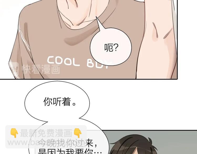 第4话 奶茶(1/2)-第4话