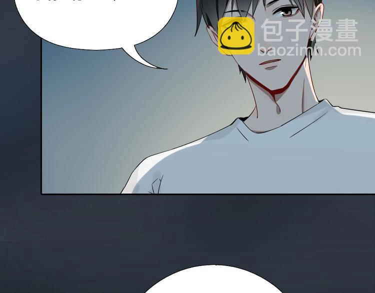 第4话 奶茶(1/2)-第4话