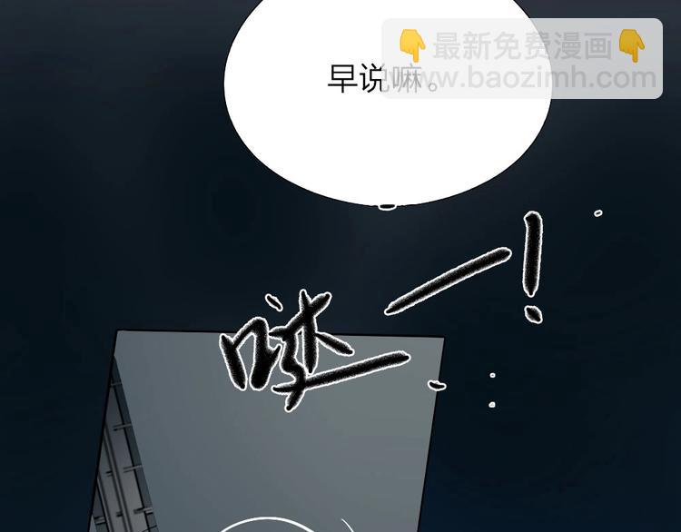 第4话 奶茶(1/2)-第4话