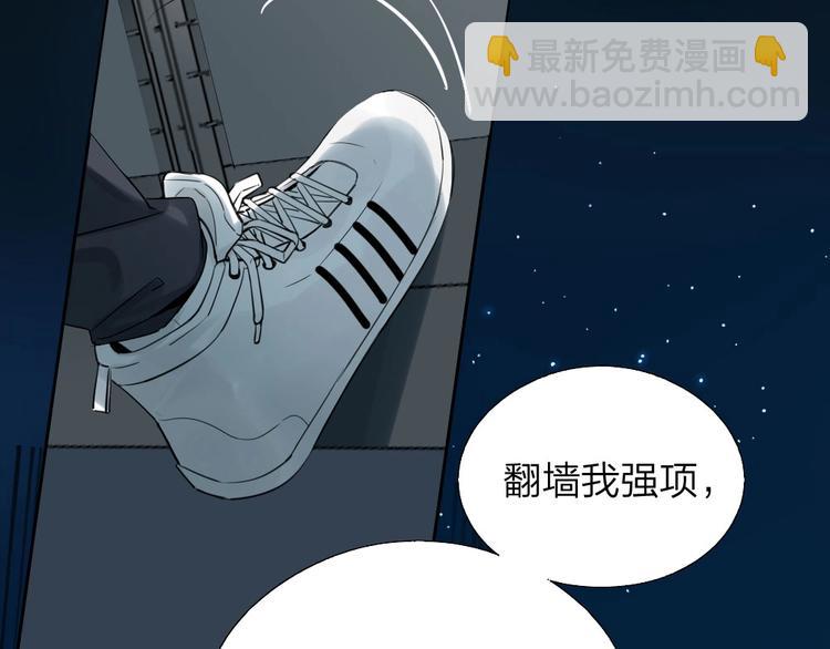 第4话 奶茶(1/2)-第4话