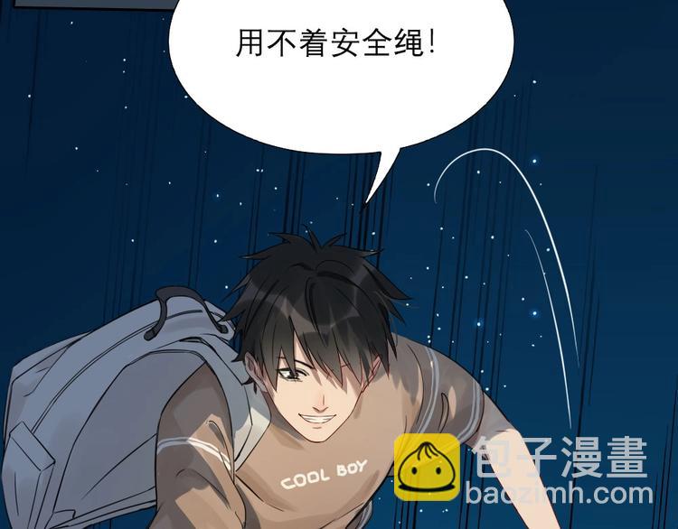 第4话 奶茶(1/2)-第4话