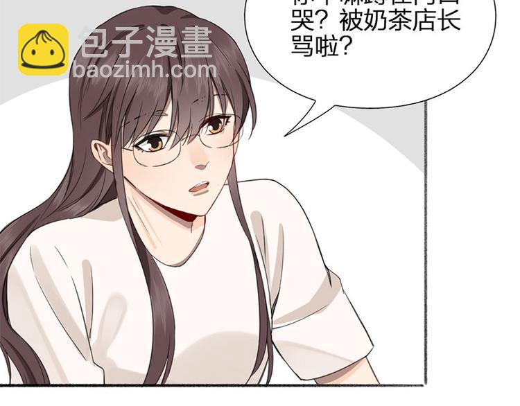瞄準你了 - 第31話 被遺棄的真相(1/2) - 4
