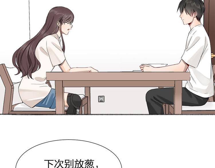 瞄準你了 - 第31話 被遺棄的真相(1/2) - 7
