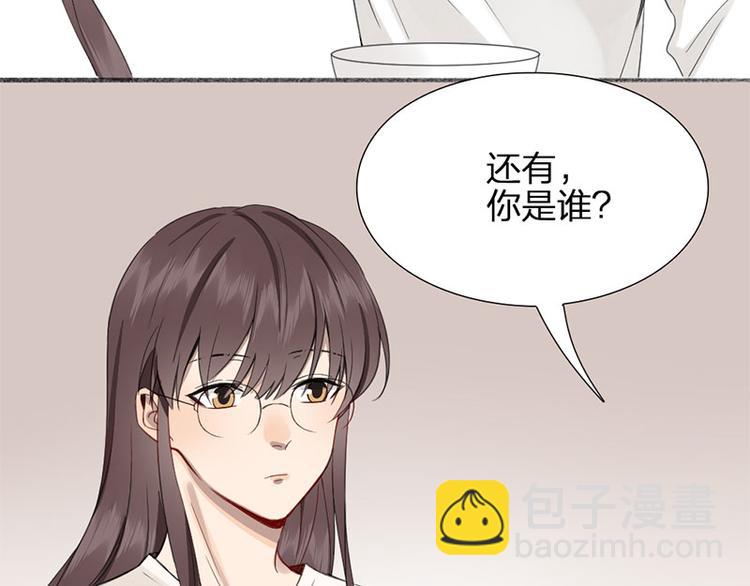 瞄準你了 - 第31話 被遺棄的真相(1/2) - 1