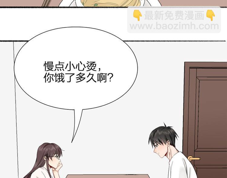 瞄準你了 - 第31話 被遺棄的真相(1/2) - 6