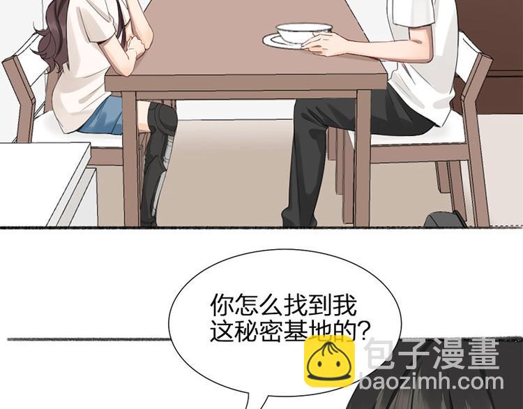 瞄準你了 - 第31話 被遺棄的真相(1/2) - 7