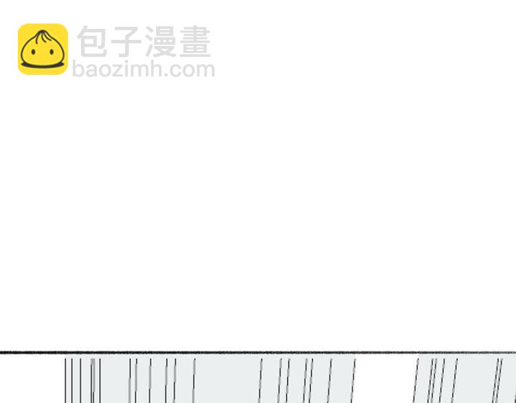 瞄準你了 - 第37話 公主與騎士(1/2) - 7