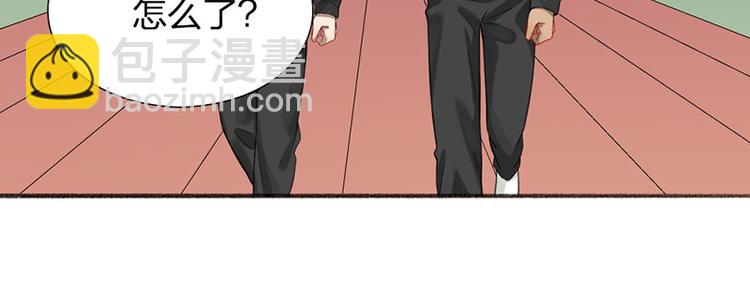 瞄準你了 - 第37話 公主與騎士(1/2) - 7