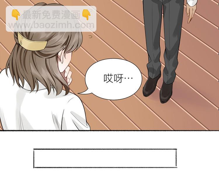 瞄準你了 - 第39話 初次見面(1/2) - 5