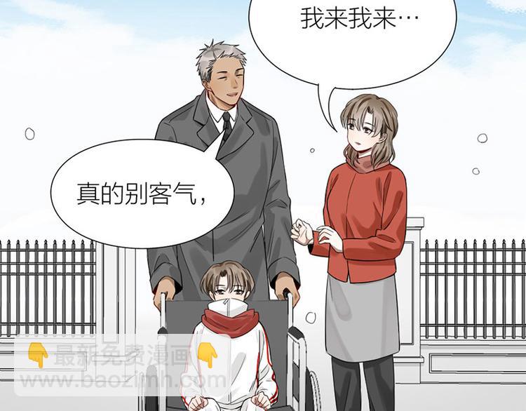 瞄準你了 - 第39話 初次見面(1/2) - 8
