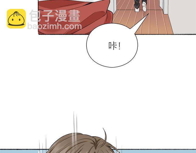 瞄準你了 - 第39話 初次見面(1/2) - 1