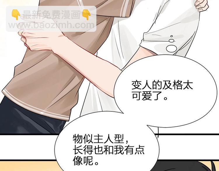 第6话 挨揍(1/2)-第6话