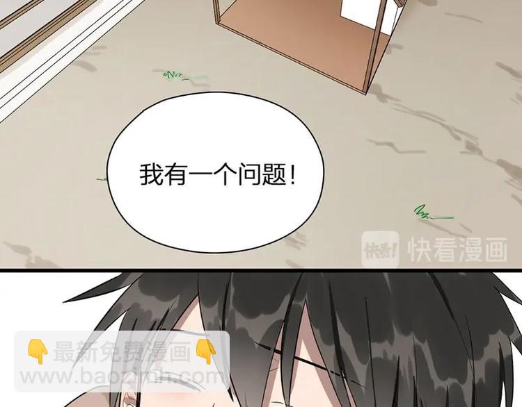 第6话 挨揍(1/2)-第6话