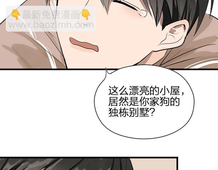 第6话 挨揍(1/2)-第6话