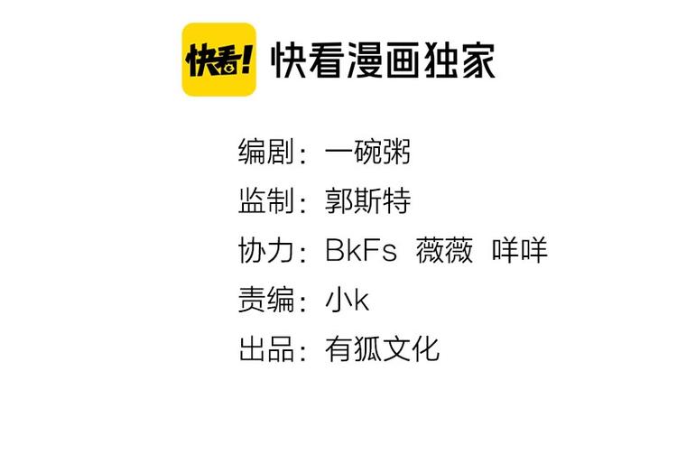 第6话 挨揍(1/2)-第6话