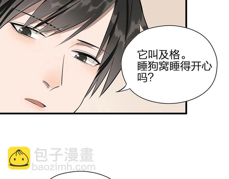 第6话 挨揍(1/2)-第6话