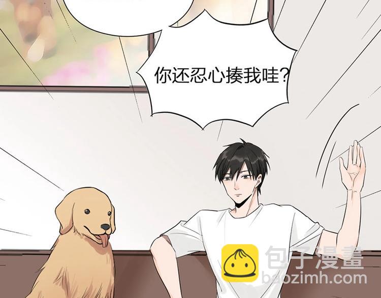 第6话 挨揍(1/2)-第6话