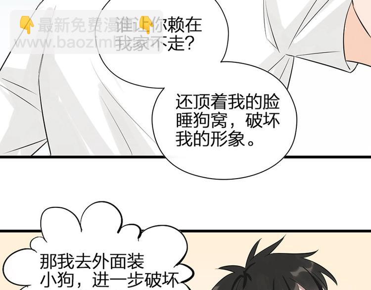 第6话 挨揍(1/2)-第6话