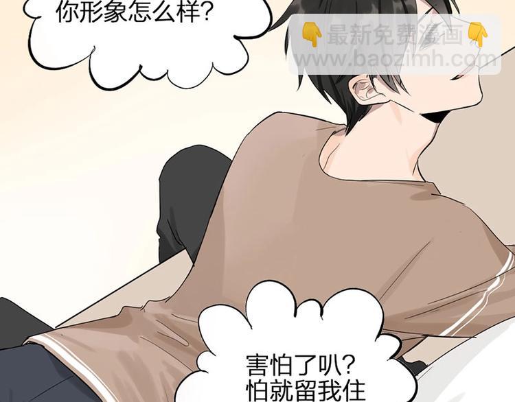 第6话 挨揍(1/2)-第6话