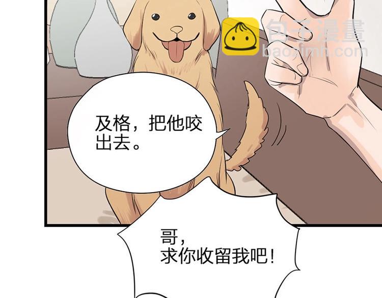 第6话 挨揍(1/2)-第6话