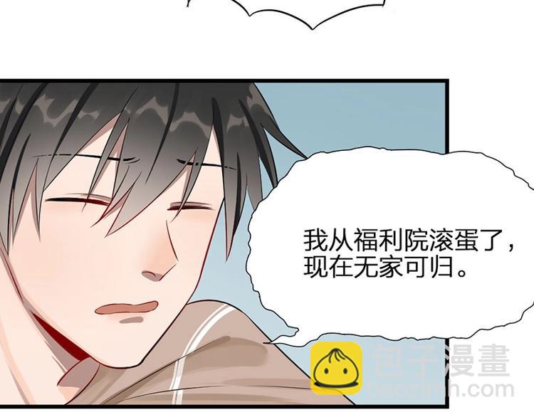 第6话 挨揍(1/2)-第6话