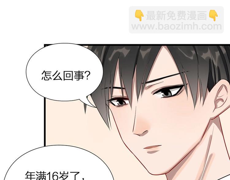 第6话 挨揍(1/2)-第6话