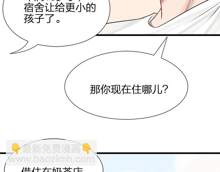 第6话 挨揍(1/2)-第6话