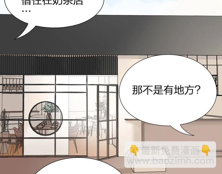 第6话 挨揍(1/2)-第6话