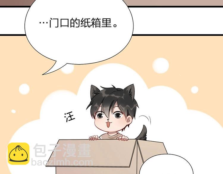 第6话 挨揍(1/2)-第6话