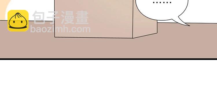 第6话 挨揍(1/2)-第6话