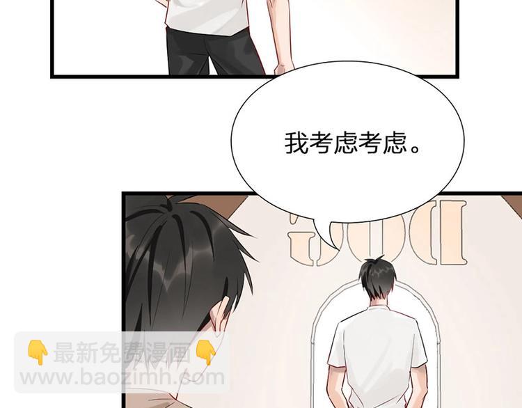 第6话 挨揍(1/2)-第6话